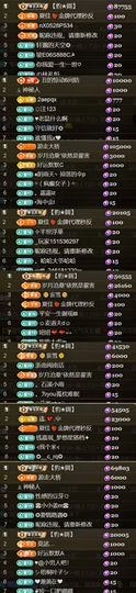 天宝❤️唱跳PK全能的图片