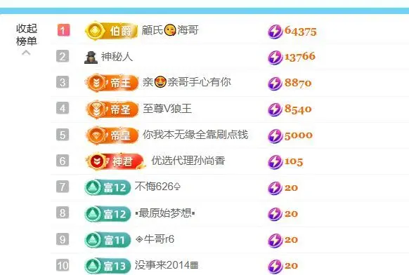 馨儿💕磨人小妖精主播图片