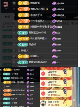 温暖@星曜灼灼的图片