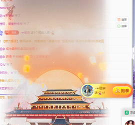 ╭☞呆呆的图片