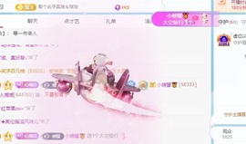 湘湘🦋的图片