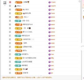湘湘🦋的图片