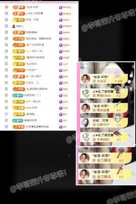 ღ娜娜ぃ安静唱歌🍀的图片
