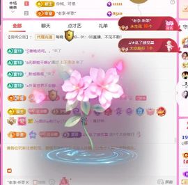 ღ娜娜ぃ安静唱歌🍀的图片