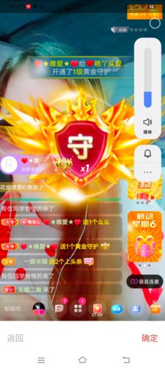 嘉欣🎤的图片