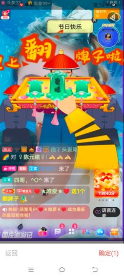 嘉欣🎤的图片