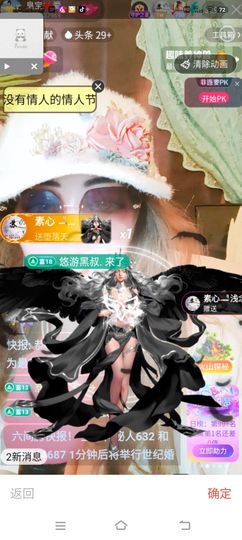 嘉欣🎤的图片