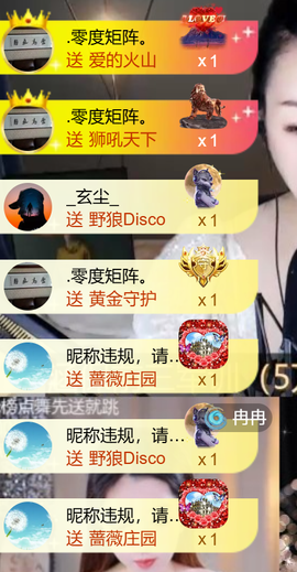 艾沫；九月求光的图片