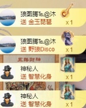 大龙暂退的图片