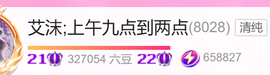 艾沫；九月求光的图片