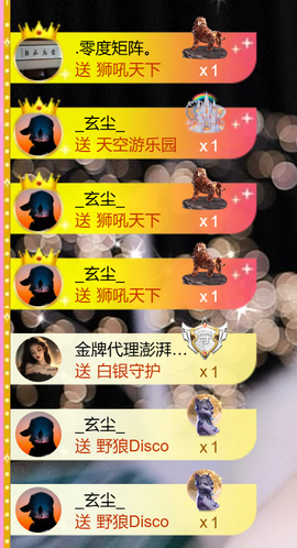 艾沫；九月求光的图片