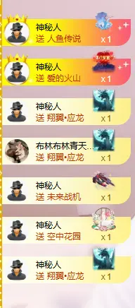 👑宏宇主播图片