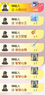 👑宏宇主播图片