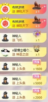 👑宏宇主播图片