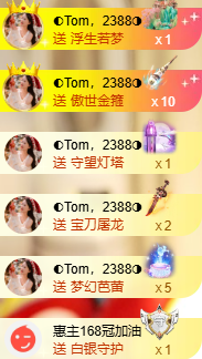◐惠主，2388◐的图片
