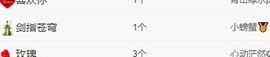 湘湘🦋的图片