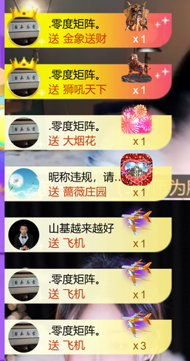 艾沫；九月求光的图片