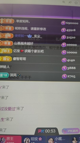 艾沫；九月求光的图片