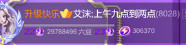 艾沫；九月求光的图片