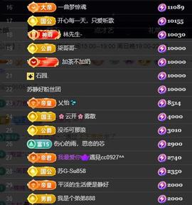 苏静好♬♪的图片