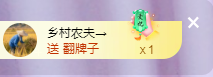 ╭☞呆呆的图片