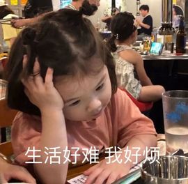 禾薇🌷想过任务的图片