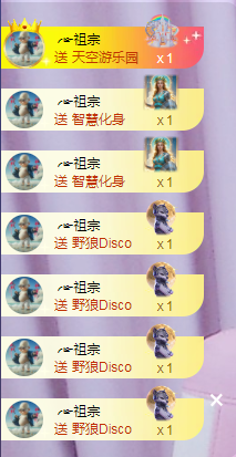 ╭☞呆呆的图片