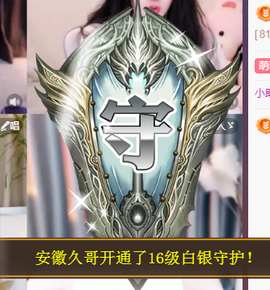 ╭☞呆呆的图片