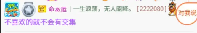 小阿轩~今晚不播主播图片
