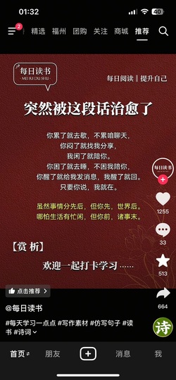 ╰⊱⋋再无希然⋌⊰╯的图片