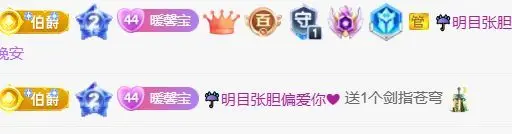 馨儿💕磨人小妖精主播图片