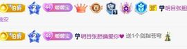 馨儿💕求投喂的图片