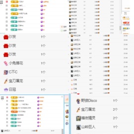 湘湘🦋的图片