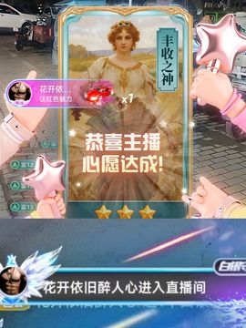 婷婷💕感恩有你陪伴的图片