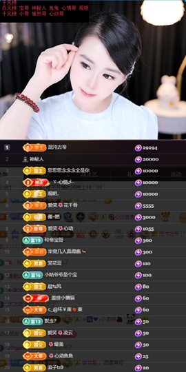 爱笑🌺好运常伴左右的图片