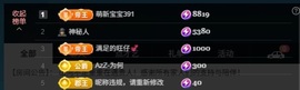 你好👋我叫大可的图片