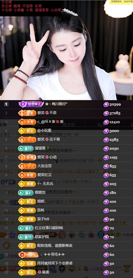 爱笑🌺好运常伴左右的图片