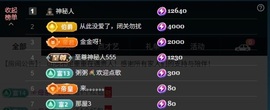 你好👋我叫大可的图片