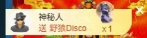 你好👋我叫大可的图片