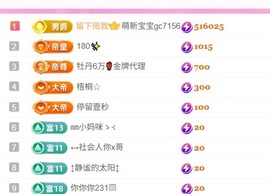 壹壹☞顺风顺水顺财神的图片