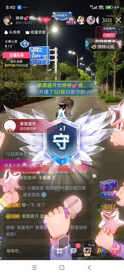 婷婷💕感恩有你陪伴的图片