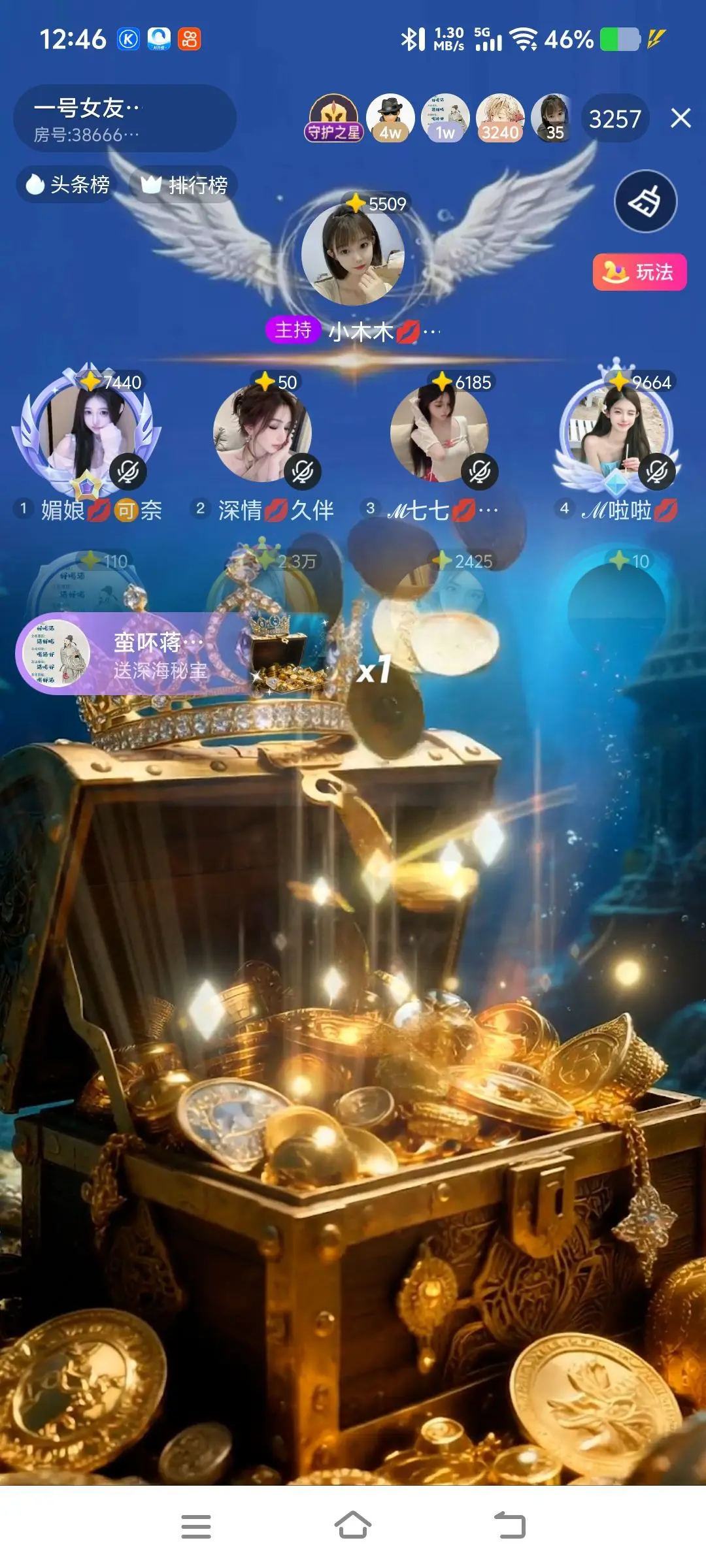 大白白🍎主播图片