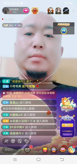 苏荷酒吧彪哥的图片