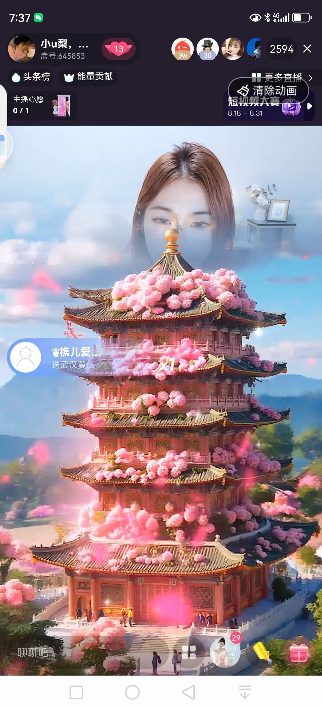 小梨u，心累了的主播照片