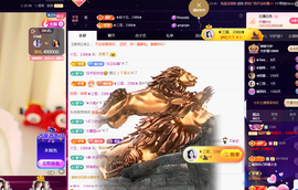 ◐惠主，2388◐的图片