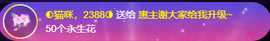 ◐惠主，2388◐的图片