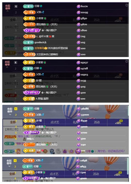🎶关关🎶的图片