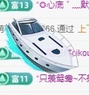 大龙暂退的图片