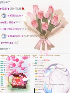 年糕^陛下的图片