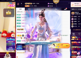 ◐惠主，2388◐的图片